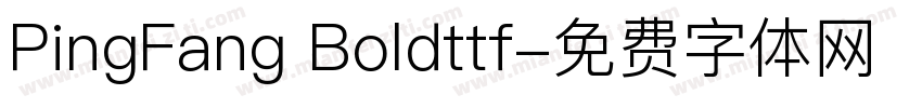 PingFang Boldttf字体转换